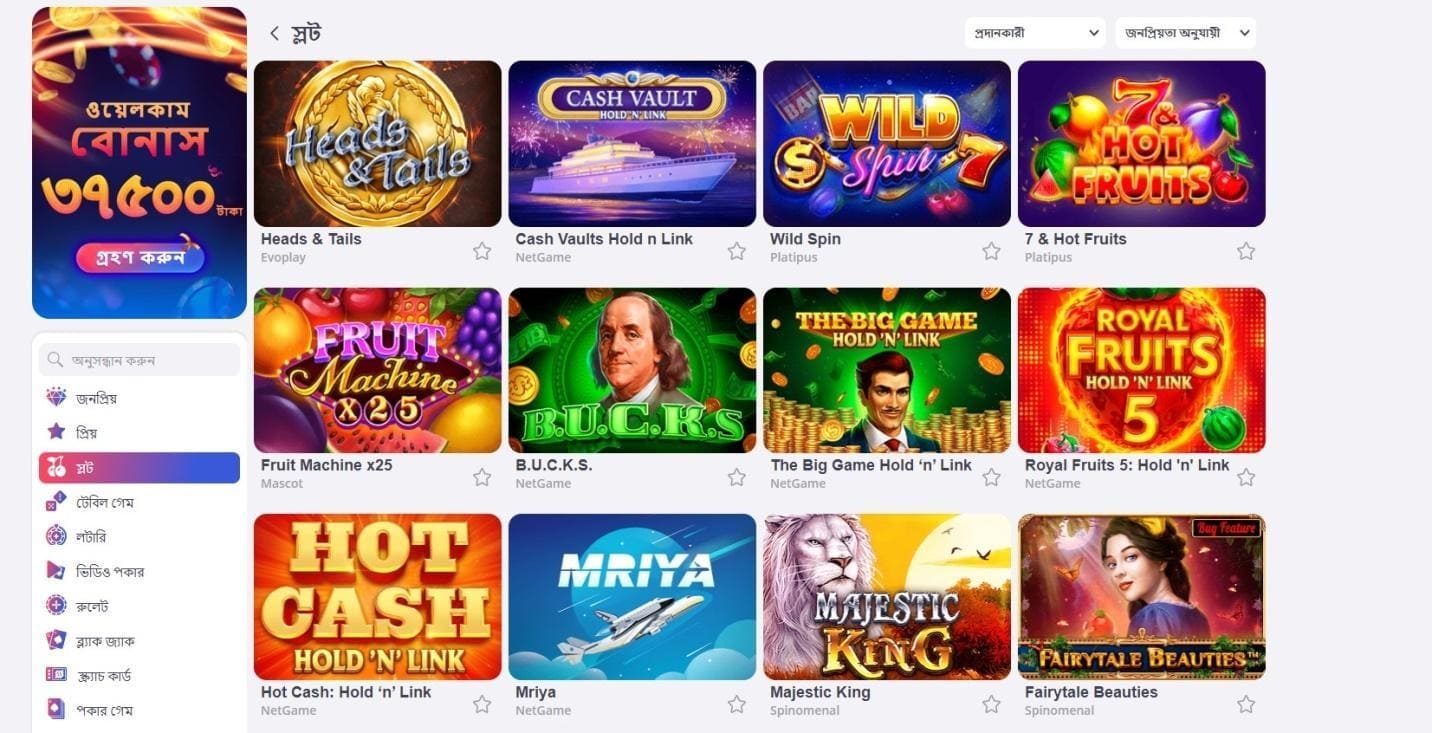 SuperEasy Ways To Learn Everything About Best Mobile Gambling Strategies for Beginners